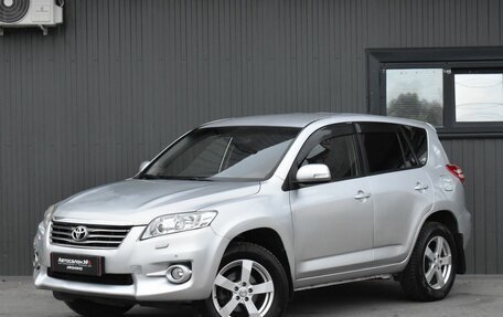 Toyota RAV4, 2012 год, 1 199 999 рублей, 2 фотография