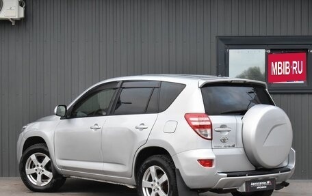 Toyota RAV4, 2012 год, 1 199 999 рублей, 5 фотография