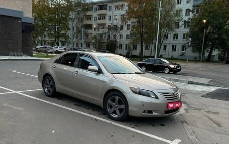 Toyota Camry, 2008 год, 750 000 рублей, 1 фотография