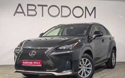 Lexus NX I, 2015 год, 2 380 000 рублей, 1 фотография