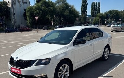 Skoda Octavia, 2018 год, 1 650 000 рублей, 1 фотография