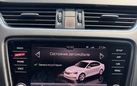 Skoda Octavia, 2018 год, 1 650 000 рублей, 36 фотография
