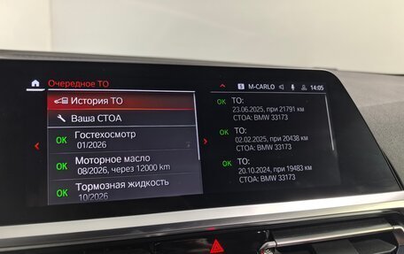 BMW 3 серия, 2021 год, 4 529 000 рублей, 23 фотография