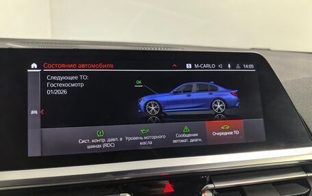 BMW 3 серия, 2021 год, 4 529 000 рублей, 24 фотография