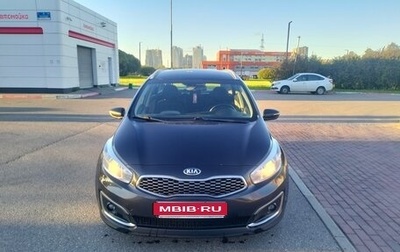 KIA cee'd III, 2018 год, 1 350 000 рублей, 1 фотография
