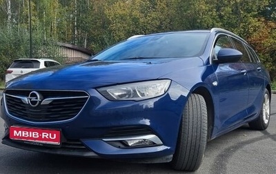 Opel Insignia II рестайлинг, 2018 год, 1 699 000 рублей, 1 фотография