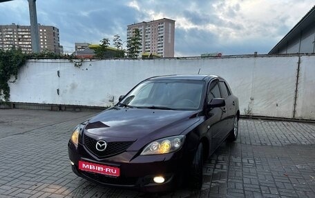 Mazda 3, 2007 год, 650 000 рублей, 1 фотография