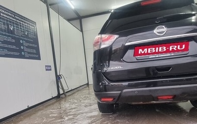 Nissan X-Trail, 2015 год, 1 320 000 рублей, 1 фотография