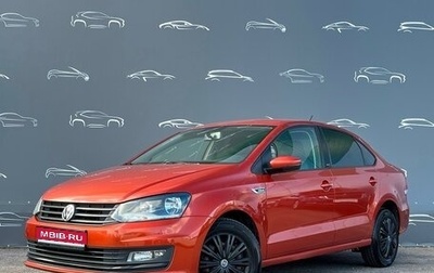 Volkswagen Polo VI (EU Market), 2016 год, 897 700 рублей, 1 фотография