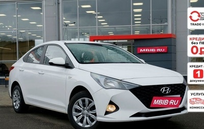 Hyundai Solaris II рестайлинг, 2021 год, 1 515 800 рублей, 1 фотография