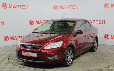 Ford Focus II рестайлинг, 2008 год, 729 000 рублей, 1 фотография
