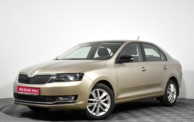 Skoda Rapid I, 2019 год, 1 540 000 рублей, 1 фотография
