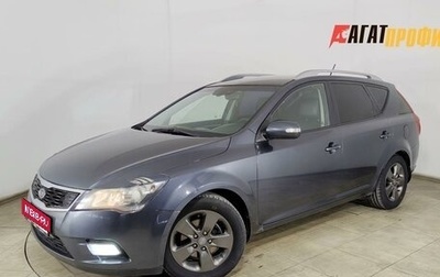 KIA cee'd I рестайлинг, 2011 год, 650 000 рублей, 1 фотография