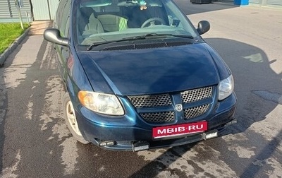 Dodge Caravan IV, 2001 год, 550 000 рублей, 1 фотография