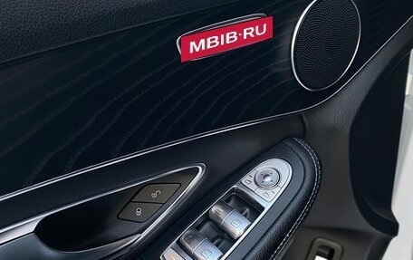 Mercedes-Benz C-Класс, 2016 год, 2 150 000 рублей, 31 фотография