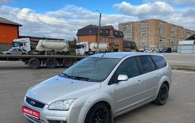 Ford Focus II рестайлинг, 2007 год, 500 000 рублей, 1 фотография