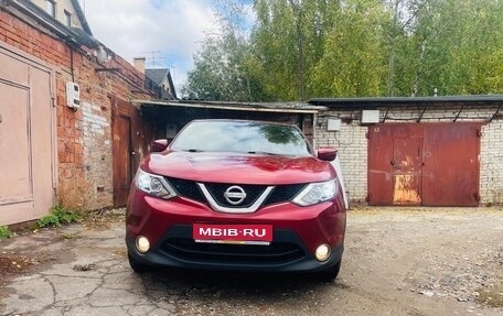 Nissan Qashqai, 2016 год, 1 450 000 рублей, 1 фотография