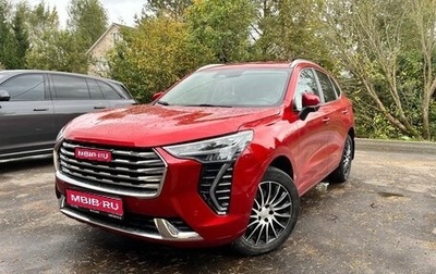 Haval Jolion, 2023 год, 1 850 000 рублей, 1 фотография