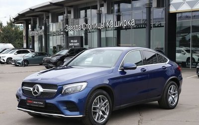 Mercedes-Benz GLC Coupe, 2017 год, 3 270 000 рублей, 1 фотография