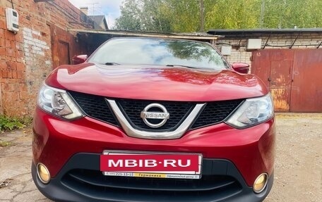 Nissan Qashqai, 2016 год, 1 450 000 рублей, 2 фотография