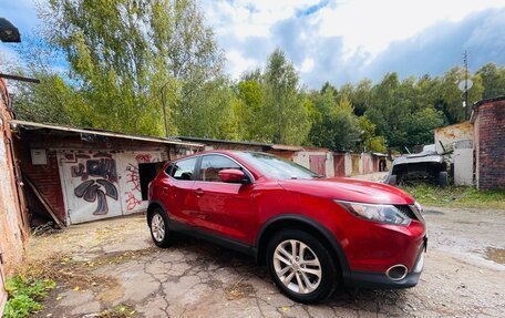 Nissan Qashqai, 2016 год, 1 450 000 рублей, 20 фотография