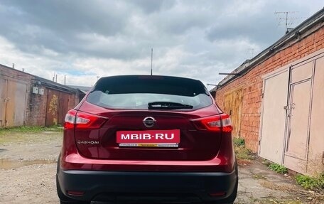 Nissan Qashqai, 2016 год, 1 450 000 рублей, 9 фотография