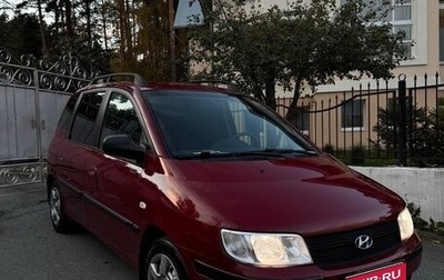 Hyundai Matrix I рестайлинг, 2006 год, 450 000 рублей, 1 фотография