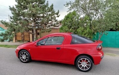 Opel Tigra, 1998 год, 350 000 рублей, 1 фотография