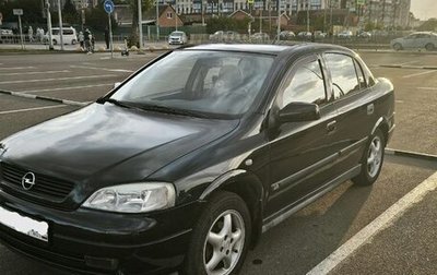 Opel Astra G, 2008 год, 550 000 рублей, 1 фотография