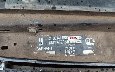 Москвич Святогор, 1998 год, 270 000 рублей, 5 фотография