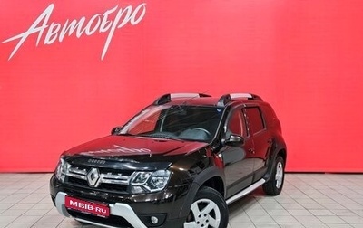 Renault Duster I рестайлинг, 2015 год, 1 185 000 рублей, 1 фотография