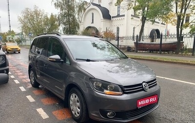Volkswagen Touran III, 2012 год, 975 000 рублей, 1 фотография