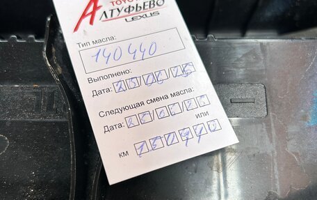 Toyota Land Cruiser Prado 150 рестайлинг 2, 2012 год, 3 700 000 рублей, 17 фотография