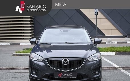 Mazda CX-5 II, 2014 год, 1 684 000 рублей, 3 фотография