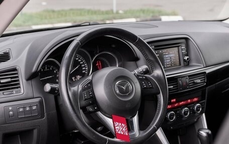 Mazda CX-5 II, 2014 год, 1 684 000 рублей, 5 фотография