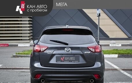 Mazda CX-5 II, 2014 год, 1 684 000 рублей, 4 фотография