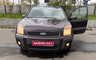 Ford Fusion I, 2008 год, 510 000 рублей, 1 фотография