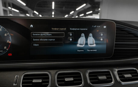 Mercedes-Benz GLE AMG, 2021 год, 12 875 000 рублей, 24 фотография