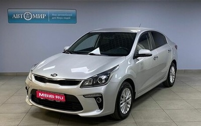 KIA Rio IV, 2017 год, 1 312 000 рублей, 1 фотография
