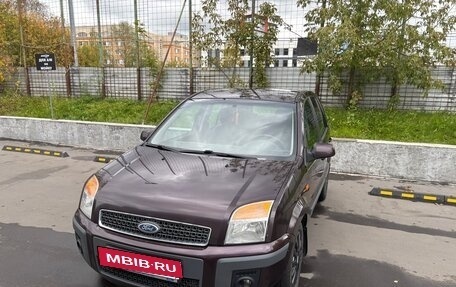 Ford Fusion I, 2008 год, 510 000 рублей, 4 фотография
