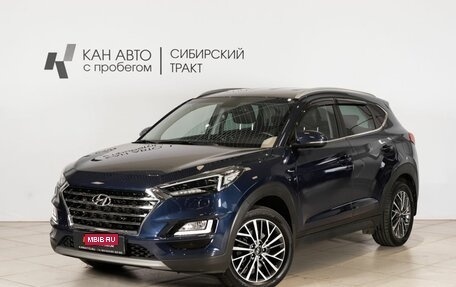 Hyundai Tucson III, 2019 год, 2 671 200 рублей, 1 фотография