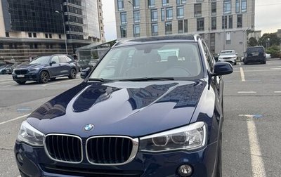 BMW X3, 2015 год, 2 900 000 рублей, 1 фотография