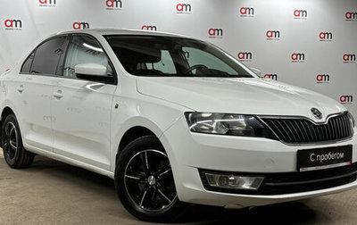 Skoda Rapid I, 2016 год, 1 099 000 рублей, 1 фотография