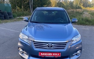 Toyota RAV4, 2010 год, 1 390 000 рублей, 1 фотография