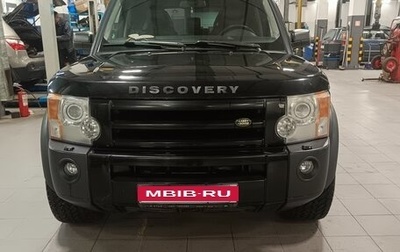 Land Rover Discovery III, 2005 год, 1 350 000 рублей, 1 фотография