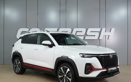 Changan CS35 Plus, 2024 год, 1 999 000 рублей, 1 фотография