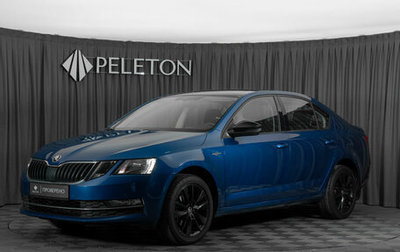 Skoda Octavia, 2019 год, 2 240 000 рублей, 1 фотография