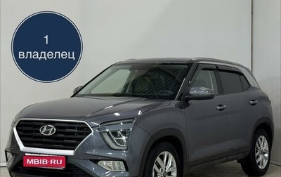 Hyundai Creta I рестайлинг, 2021 год, 2 529 000 рублей, 1 фотография