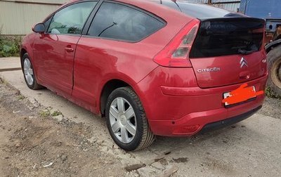 Citroen C4 II рестайлинг, 2007 год, 500 000 рублей, 1 фотография