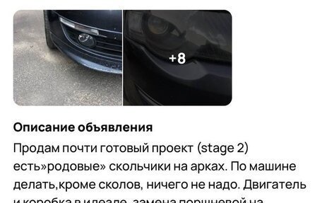 Volkswagen Passat B6, 2008 год, 655 000 рублей, 12 фотография